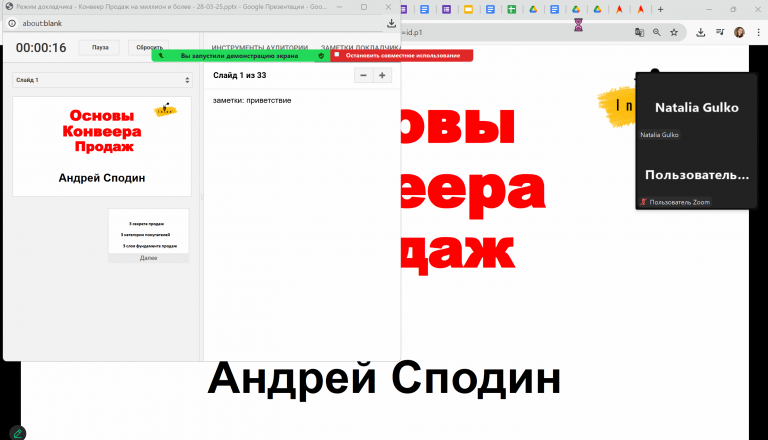2025 08 09 19 45 44 png
