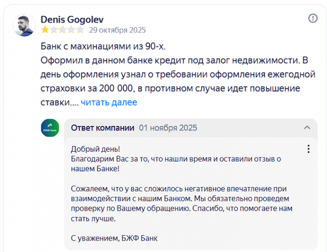 2025 11 01 22 35 29 png