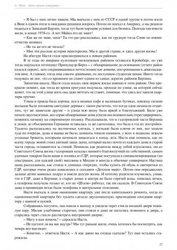 page2 jpg