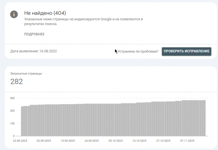 2025 11 20 15 59 26 png