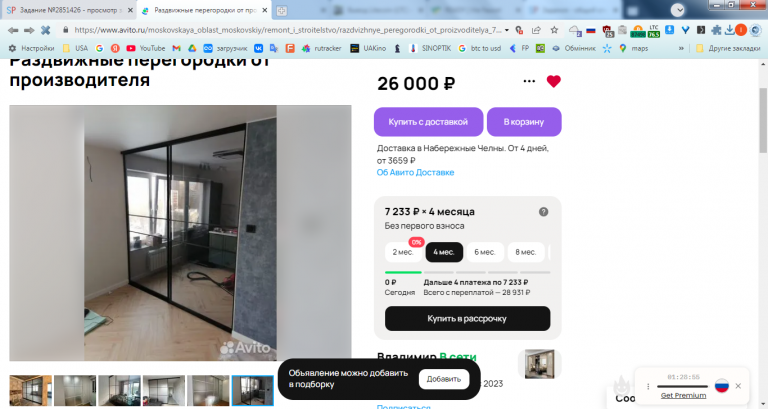 2025 12 23 12 21 28 png