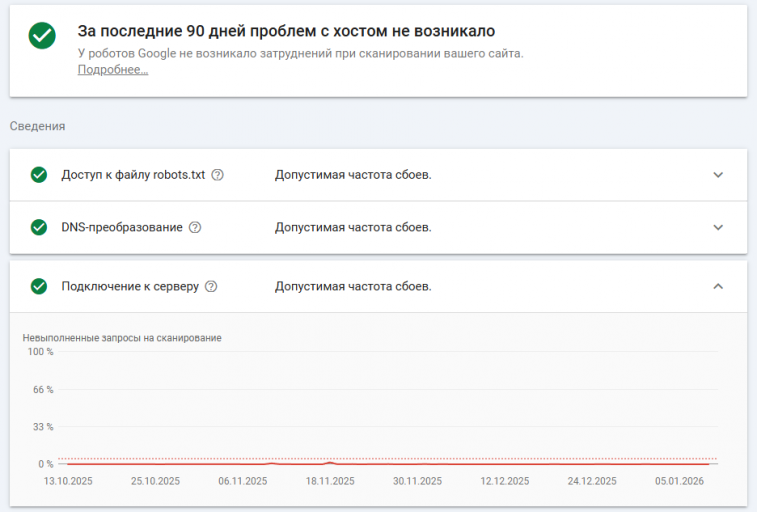 2026 01 11 17 52 27 png