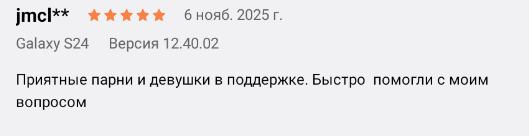 2025 11 06 10 30 08 png