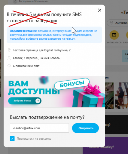 2026 10 08 16 53 33 png
