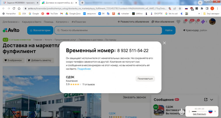 2026 02 28 12 36 32 png