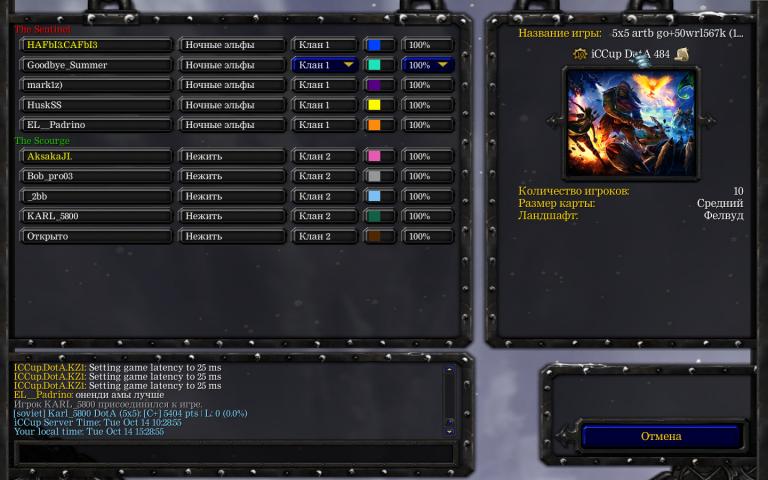 WC3ScrnShot 101425 152858 01 jpg