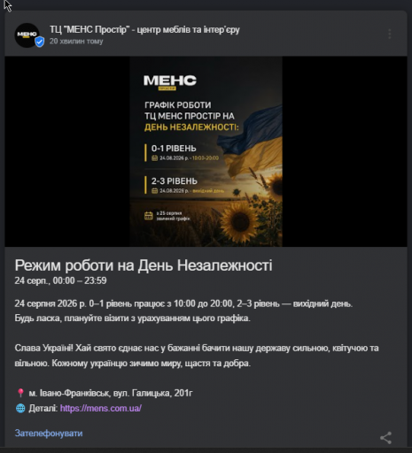 2026 08 18 15 44 37 png