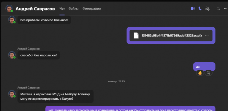 2025 12 09 11 24 48 png