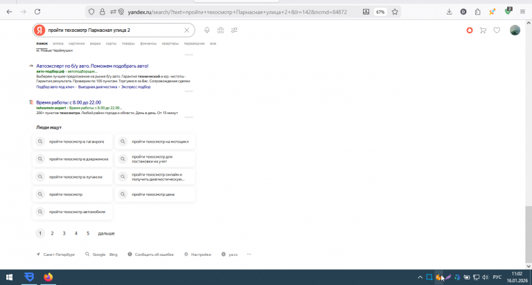 2026 01 16 11 02 38 png