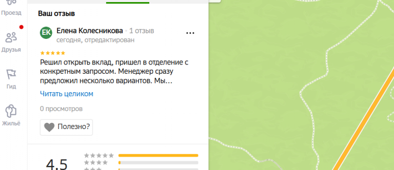 2025 11 18 15 19 43 png