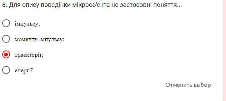 2025 06 23 09 29 44 png