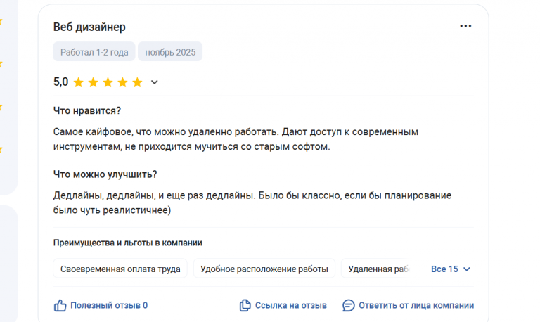 2025 11 30 15 11 25 png