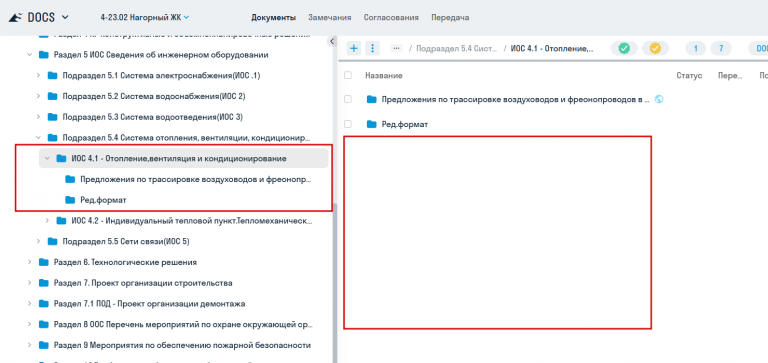 2026 03 06 15 18 23 png