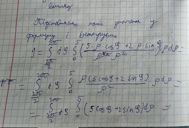 2025 06 18 17 31 25 png