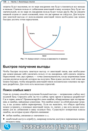 thumb 23aef222b675955b0f24d40e5041bec8 png