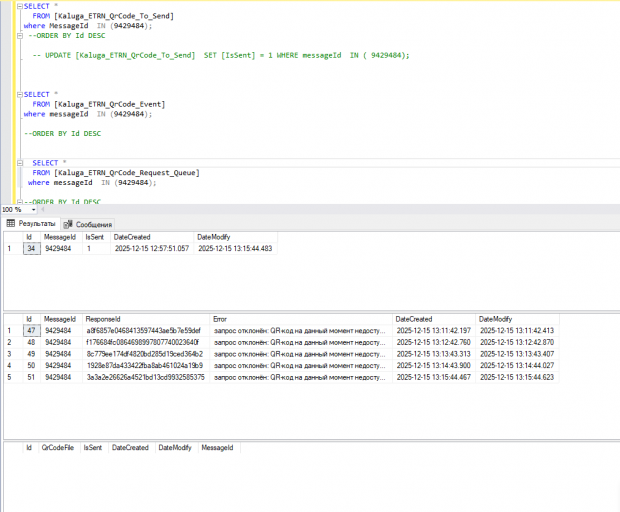 2025 12 15 13 17 33 png