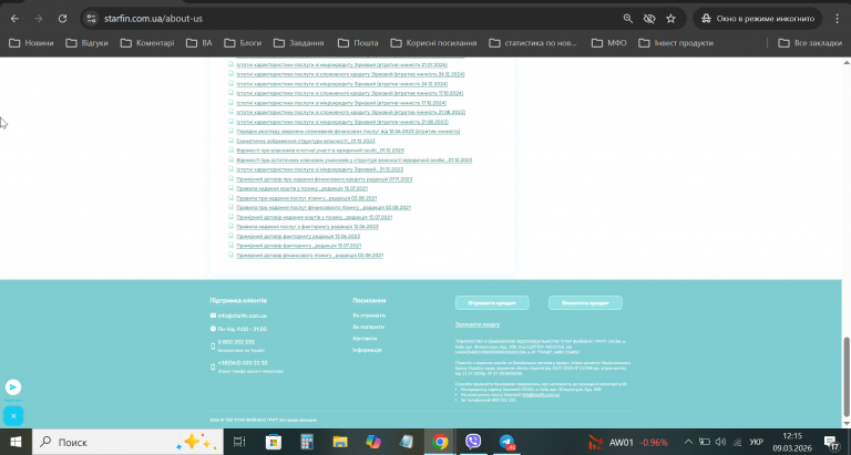 2026 03 09 12 15 51 png