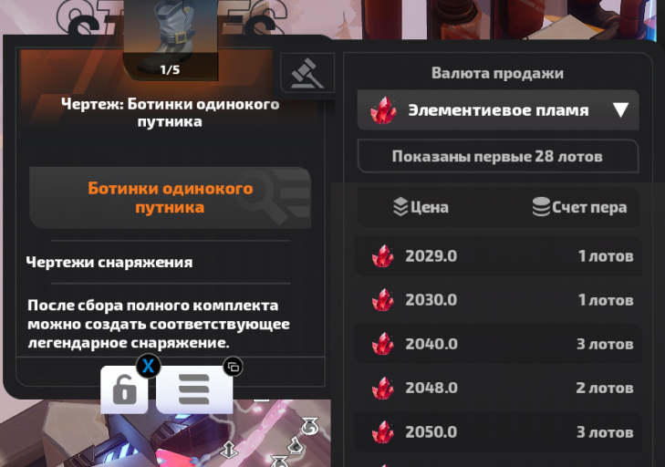 2025 07 26 20 11 27 png