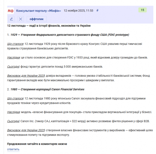 2025 11 12 11 55 58 png