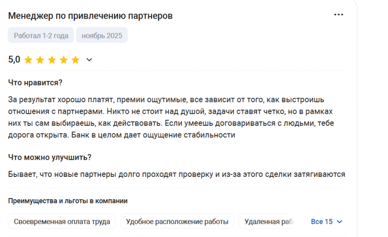 2025 11 24 21 44 15 png