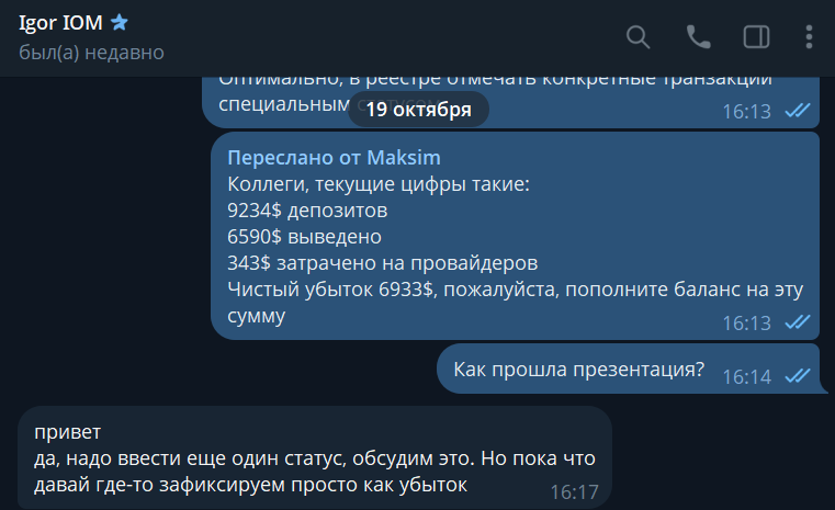2026 10 19 17 34 43 png
