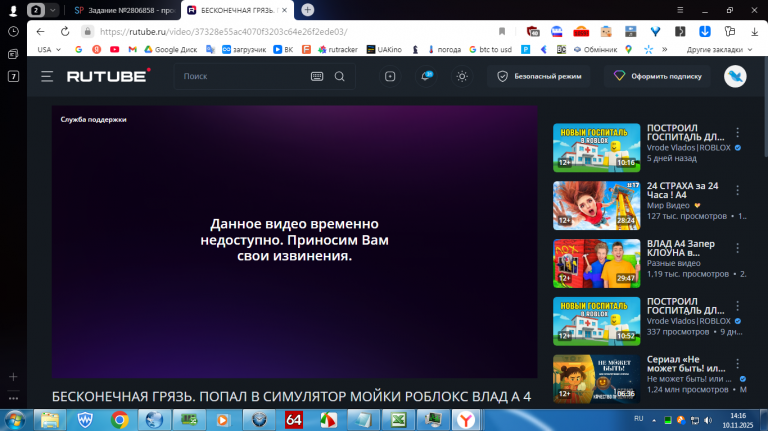 2025 11 10 14 16 48 png