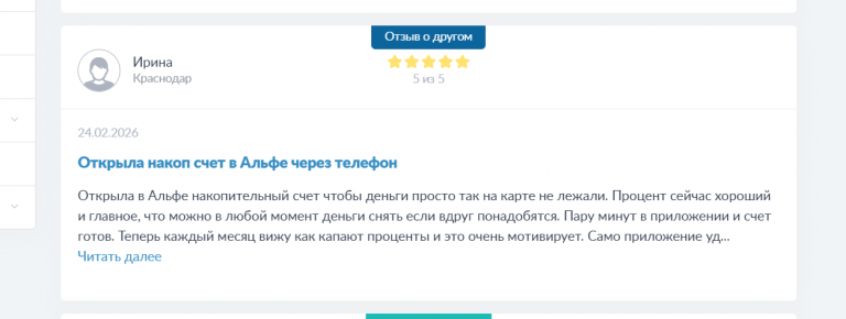 2026 02 24 16 35 07 png