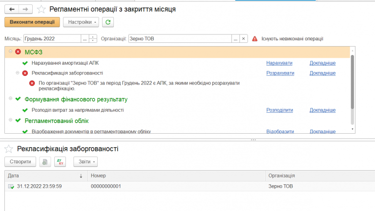 2026 04 14 13 54 50 png