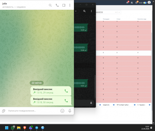 2026 04 22 13 51 55 png