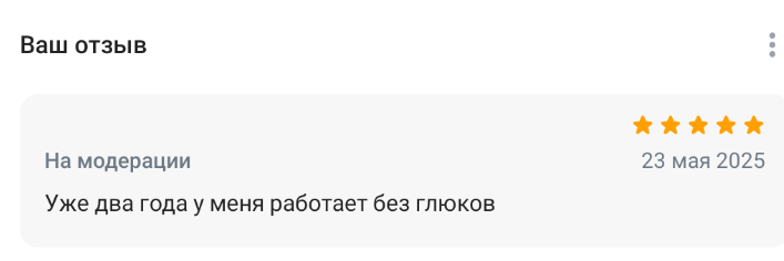 2025 05 23 20 32 35 png