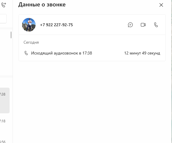 2025 07 23 18 20 33 png