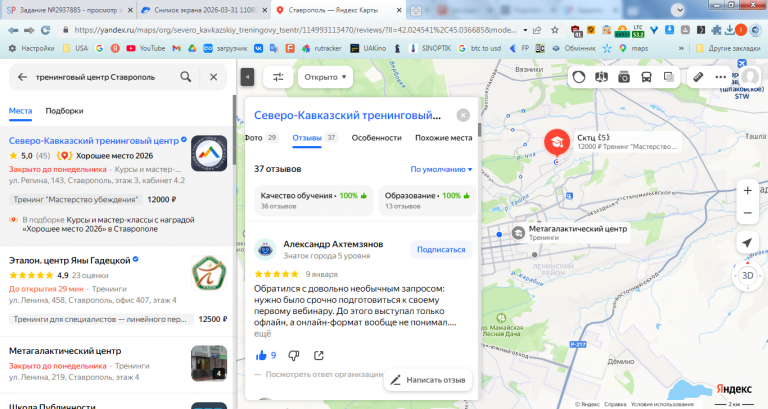 2026 04 04 10 33 49 png