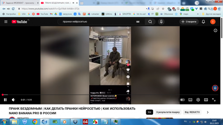 2025 12 30 15 07 04 png