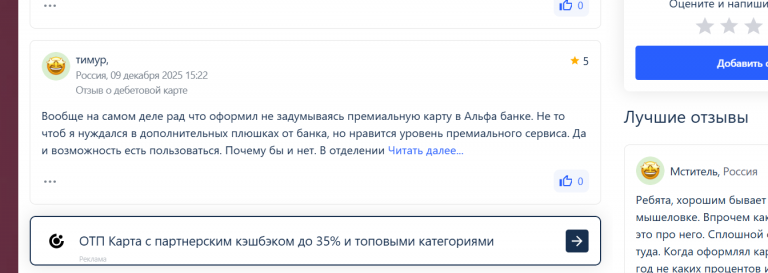 2025 12 14 19 09 20 png