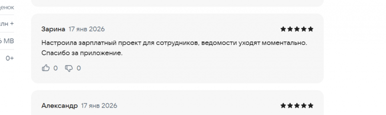 2026 01 17 12 42 36 png