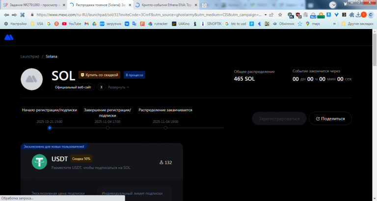 2025 10 24 13 25 03 png