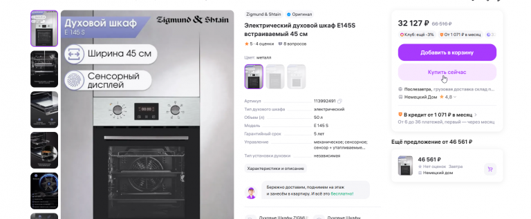 2025 11 06 15 20 07 png