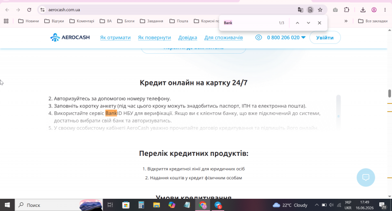 2026 06 16 17 49 12 png