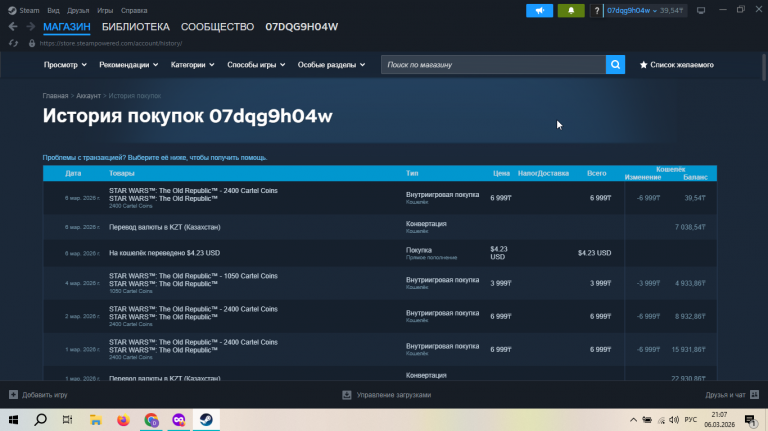 2026 03 06 21 07 29 png