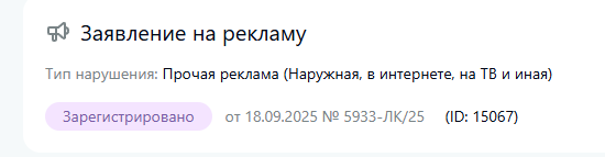 2025 09 18 11 59 15 png