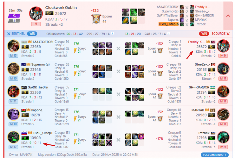 2025 12 01 17 54 41 png