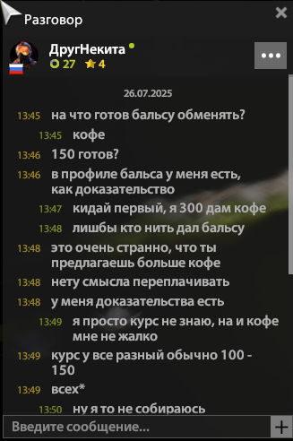 2025 07 26 14 05 54 png