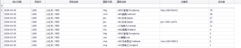 2026 03 30 00 03 58 png