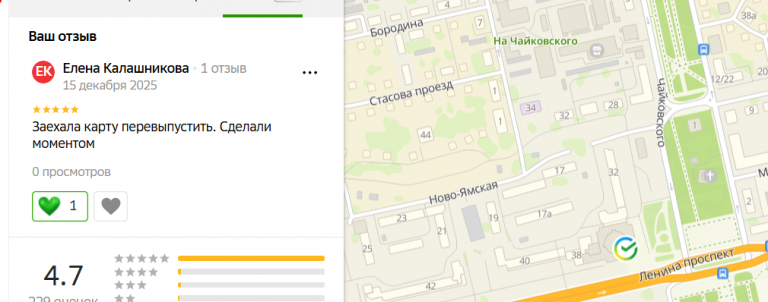 2025 12 15 20 15 28 png