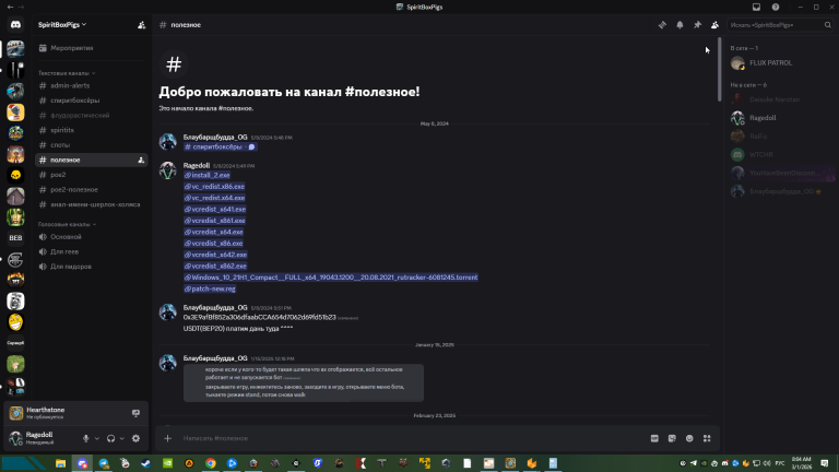 2026 03 01 08 04 32 png