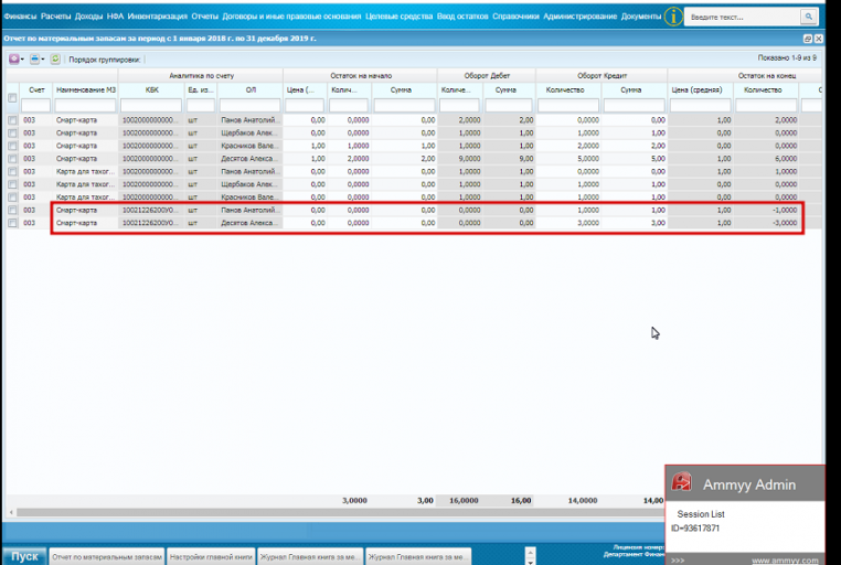 2025 06 26 10 48 23 png