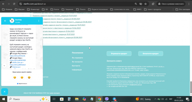 2026 03 09 11 50 05 png