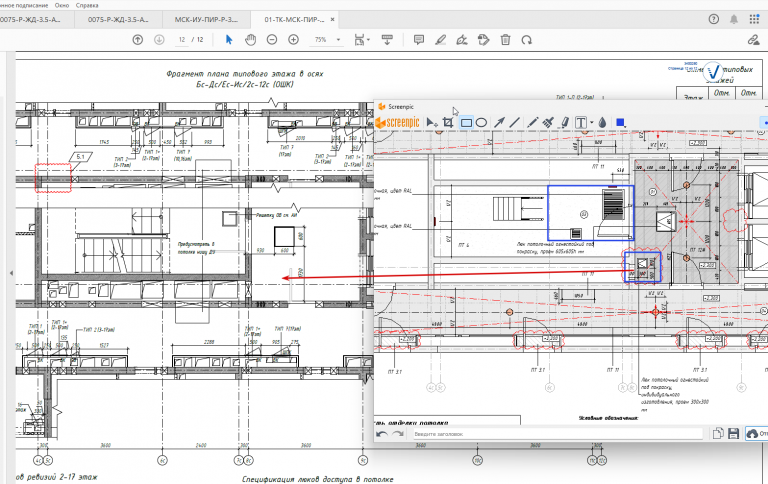 2025 10 28 16 02 36 png