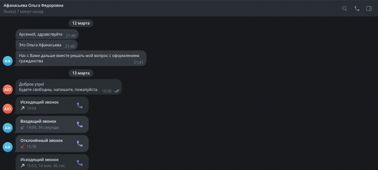 2025 03 13 16 00 37 png