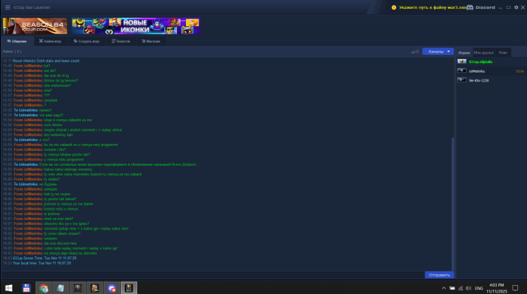 2025 11 13 00 16 52 png